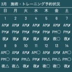 スクリーンショット 2026-03-04 11.47.17